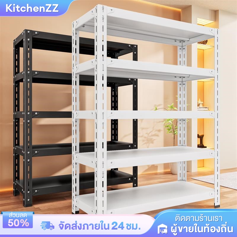 KZ ชั้นวางของเหล็ก  5ชั้น เหล็ก ชั้นวาง หนาขึ้น การจัดเก็บคลังสินค้า รับน้ําหนัก 800KG ออกแบบหัวเข็ม