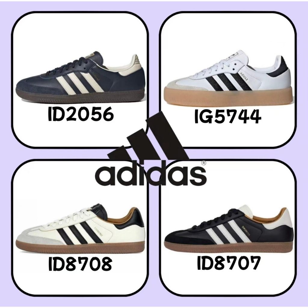 （ของแท้ 100 %）adidas originals Samba OG ID2056 ID8707 ID8708 IG5744 สีดำ สีขาว สีทอง สีเทา