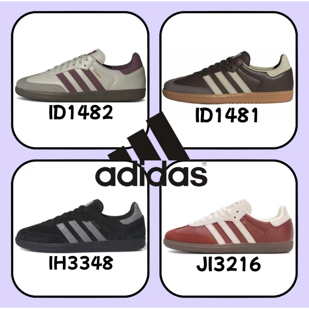 （ของแท้ 100 %）adidas originals Samba OG ID1481 ID1482 IH3348 JI3216 สีเทา สีน้ำตาล สีแดง สีขาว