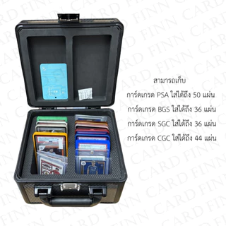 กระเป๋าเก็บการ์ด 2ช่อง และ3ช่อง TSA Lock เก็บการ์ดเกรด PSA BGS Slab การ์ดสะสมต่างๆ พร้อมฝาครอบโปร่งใส