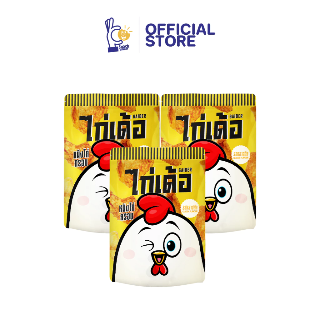 (1 แพค/3 ถุง) ไก่เด้อ by พีชอีทแหลก หนังไก่กรอบ รสคลาสสิก ขนมทานเล่น ของกินเล่นยอดฮิต เคี้ยวเพลิน กรอบสะใจ thumbnail 5