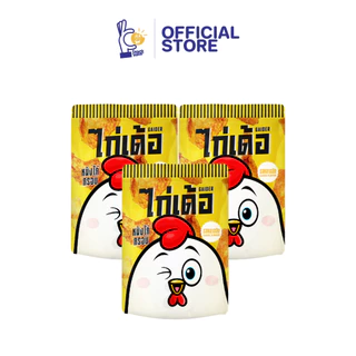 (1 แพค/3 ถุง) ไก่เด้อ by พีชอีทแหลก หนังไก่กรอบ รสคลาสสิก ขนมทานเล่น ของกินเล่นยอดฮิต เคี้ยวเพลิน กรอบสะใจ