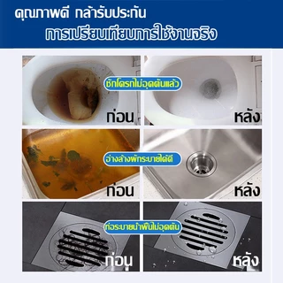 ✅COD✅ 600g ผงล้างท่ออุดตัน โซดาไฟ ผงระเบิดท่อ ผงสลายท่อตัน ผงล้างท่อ แก้ส้วมตัน แก้ปัญหาท่ออุดตัน เกร็ดสลายล้างท่อ