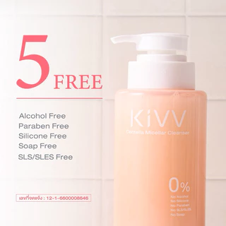 โฟมเจลคีฟใหญ่ 320 ml. Kivv centella micellar cleanser