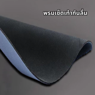พรมเช็ดเท้า พรมเนื้อนุ่ม กันลื่น ซึบซับน้ำได้ดี ระบายรวดเร็ว รุ่น Lovelife คุณภาพสูง