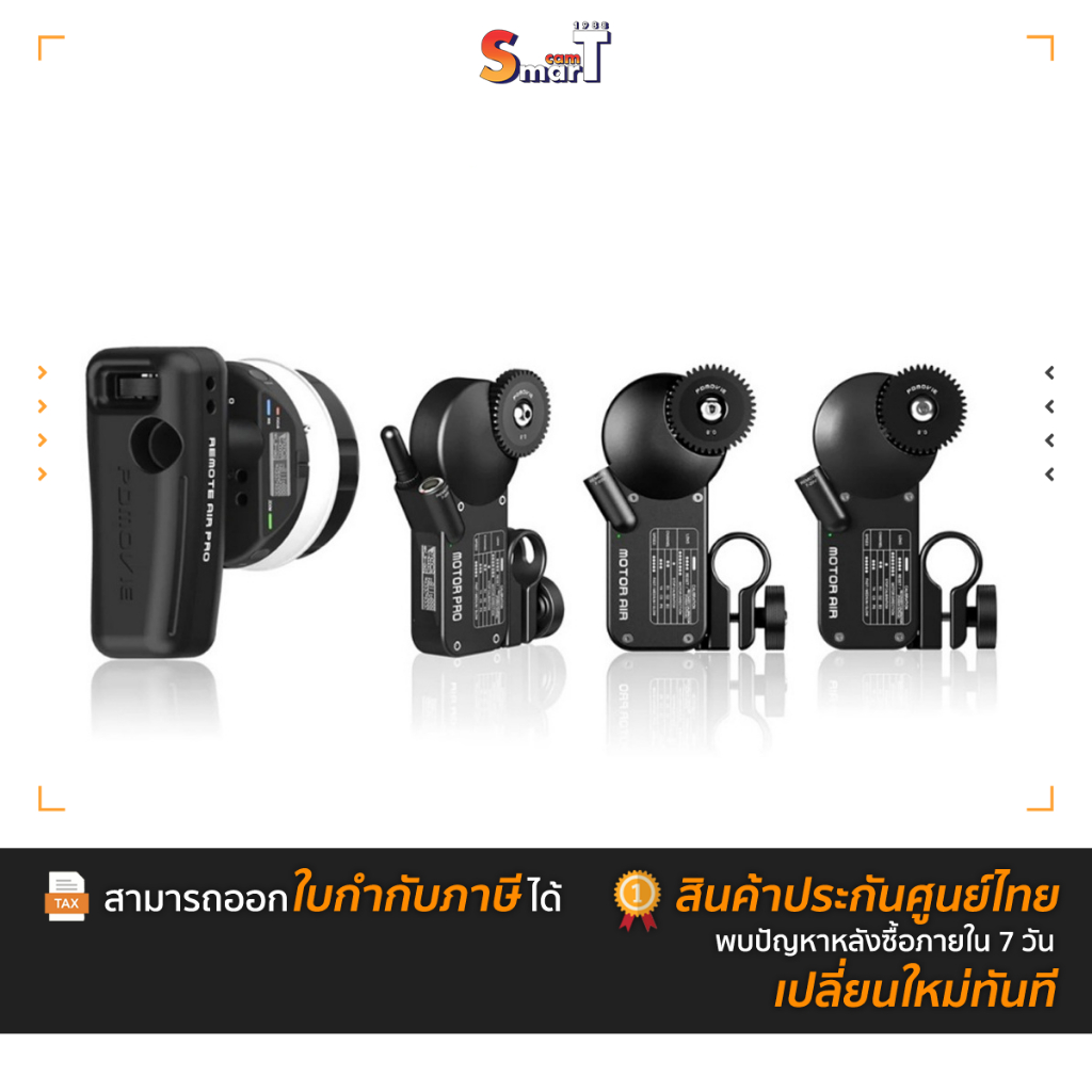 PD MOVIE - Remote Air Pro 3 (PD4-S3) ประกันศูนย์ไทย