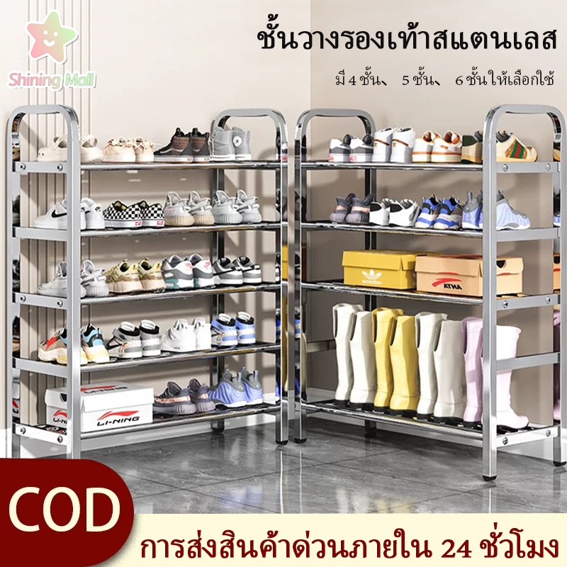 Rak Kasut Stainless Steel 4/5/6 Tier | มันสูงแรงหนาแน่น ใช้งานทนทาน | จัดเก็บสะดวก ระเบียบง่าย ที่ประหยัดพื้นที่ผ่านประต