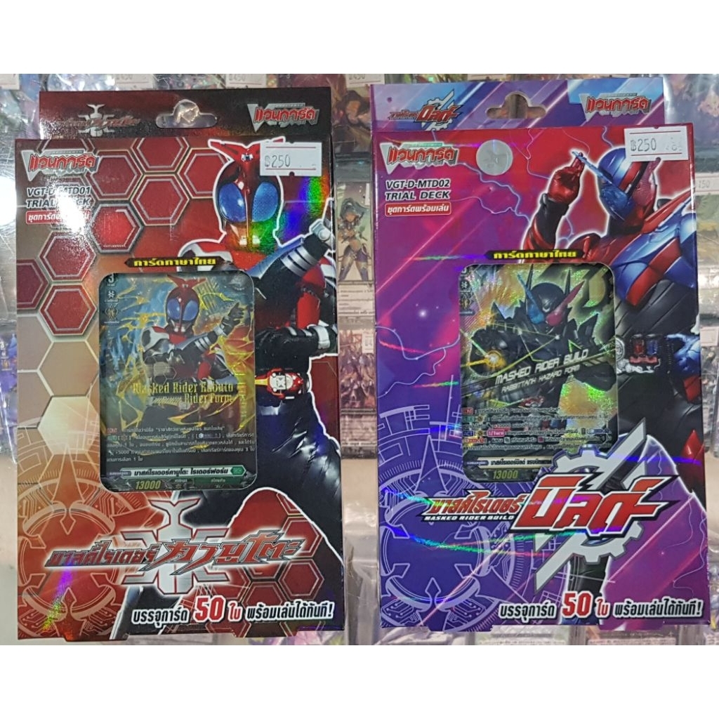 vangyard d mtd01/myd02