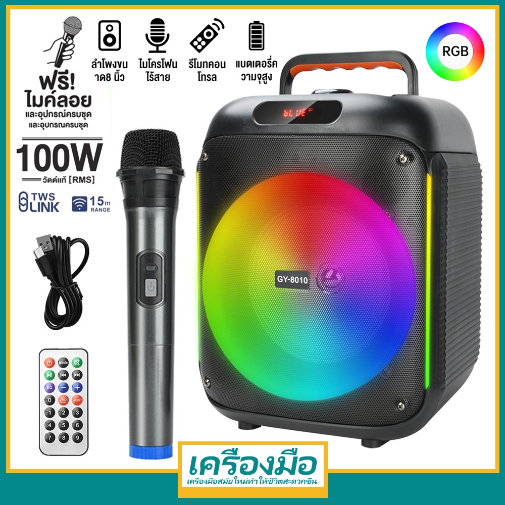 ลำโพงบลูทูธ AJ-X65 60Wรุ่น เชื่อมต่อเป็นคู่แบบTWSได้ ขนาด 8 นิ้ว คู่ 2 ดอก เบสหนัก พร้อมไมค์และรีโมท