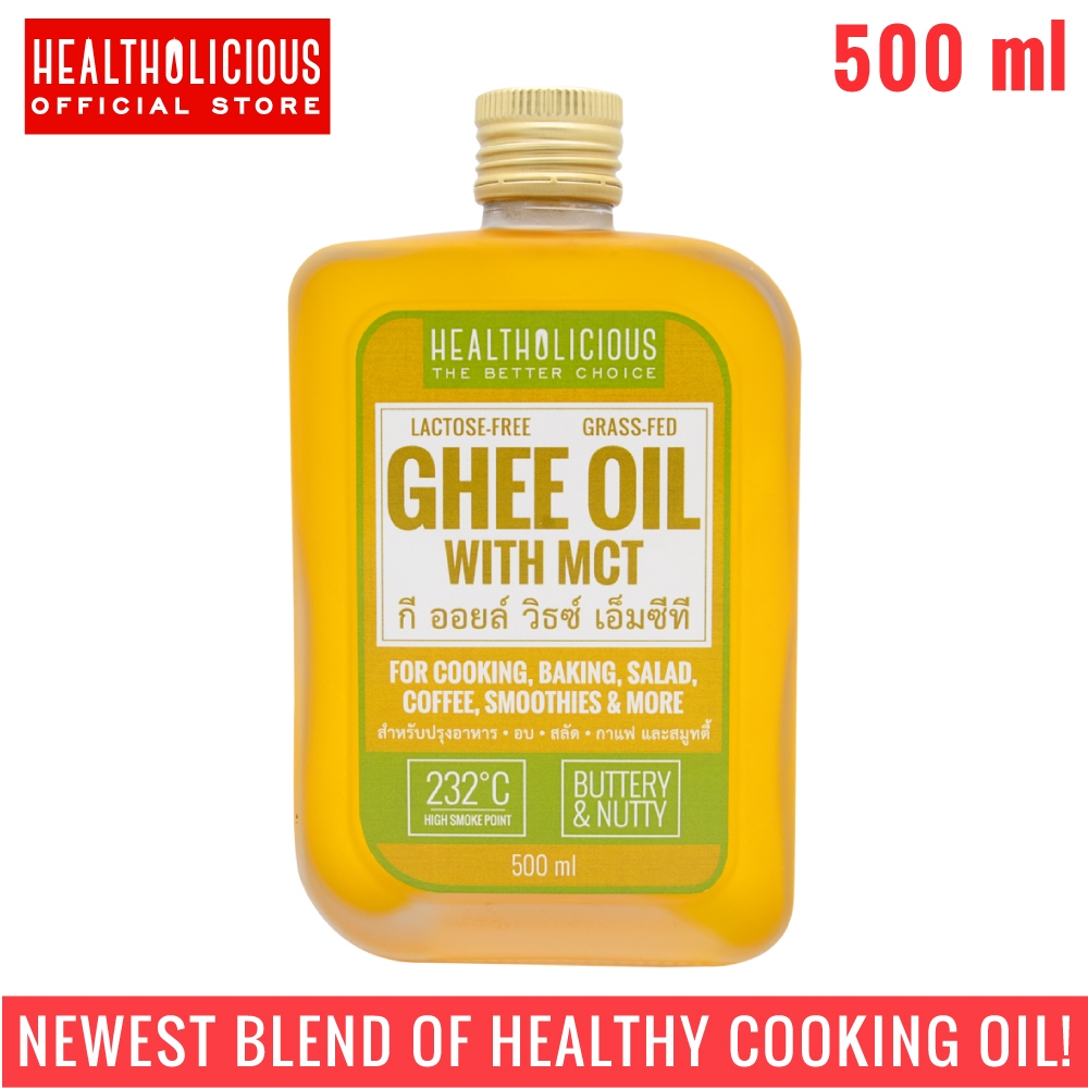 Pourable GHEE OIL WITH MCT: healthiest oil for cooking & baking Blend of New Zealand grass-fed ghee 