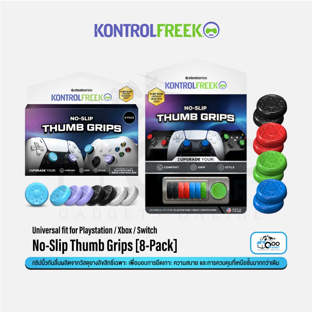 Kontrolfreek No-Slip Thumb Grips รุ่น Universal Edition กริปนิ้วกันลื่น วัสดุยางคุณภาพสูง #Qoomart