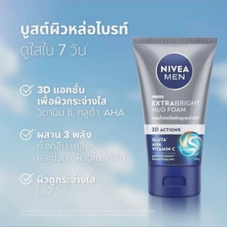 โฟมล้างหน้า นีเวีย เมน เอ็กซ์ตร้า ไบรท์ มัด โฟม Nivea Men Extra Bright Mud Foam 150 กรัม NIVEA MEN