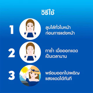 [ยกกล่อง*6 ซอง] NIVEA นีเวีย ซัน เอสพีเอฟ 50 พีเอ+++ ซีแอนด์อี / ออร่า / ออยล์ คอนโทรล 7 กรัม