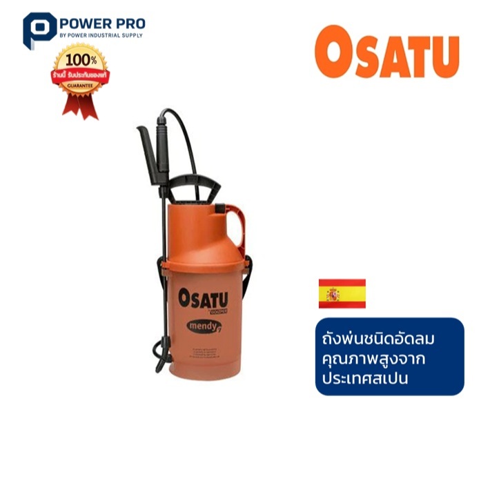 OSATU ถังพ่นยาแบบอัดลม รุ่น MENDY/TANGO 7L. ,KALE 9L. และอะไหล่แยกขาย ของแท้นำเข้าจากประเทศสเปน