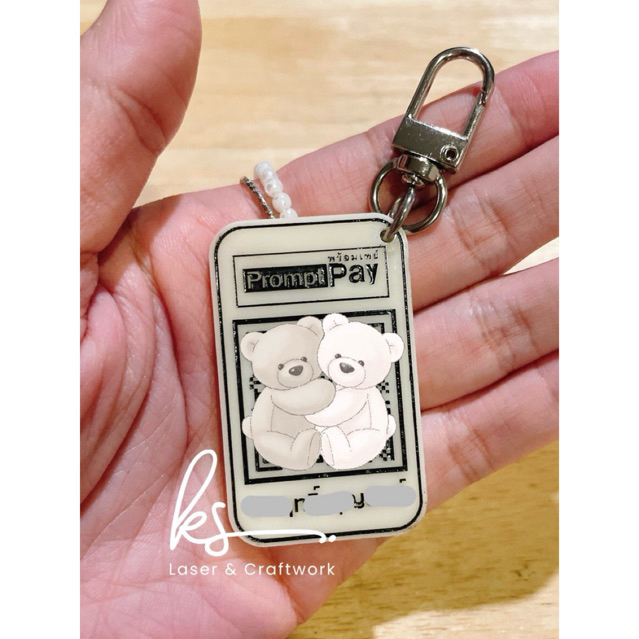 พวงกุญแจคิวอาร์โค้ดจิ๋ว mini QR Code keychain