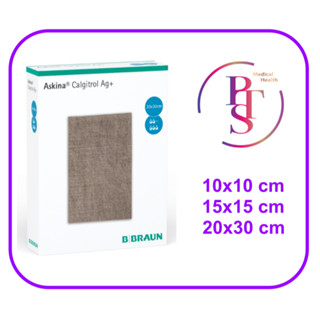 (รุ่นใหม่ แผ่นบาง) Askina Calgitrol Ag+ วัสดุปิดแผลเส้นใยเสร…