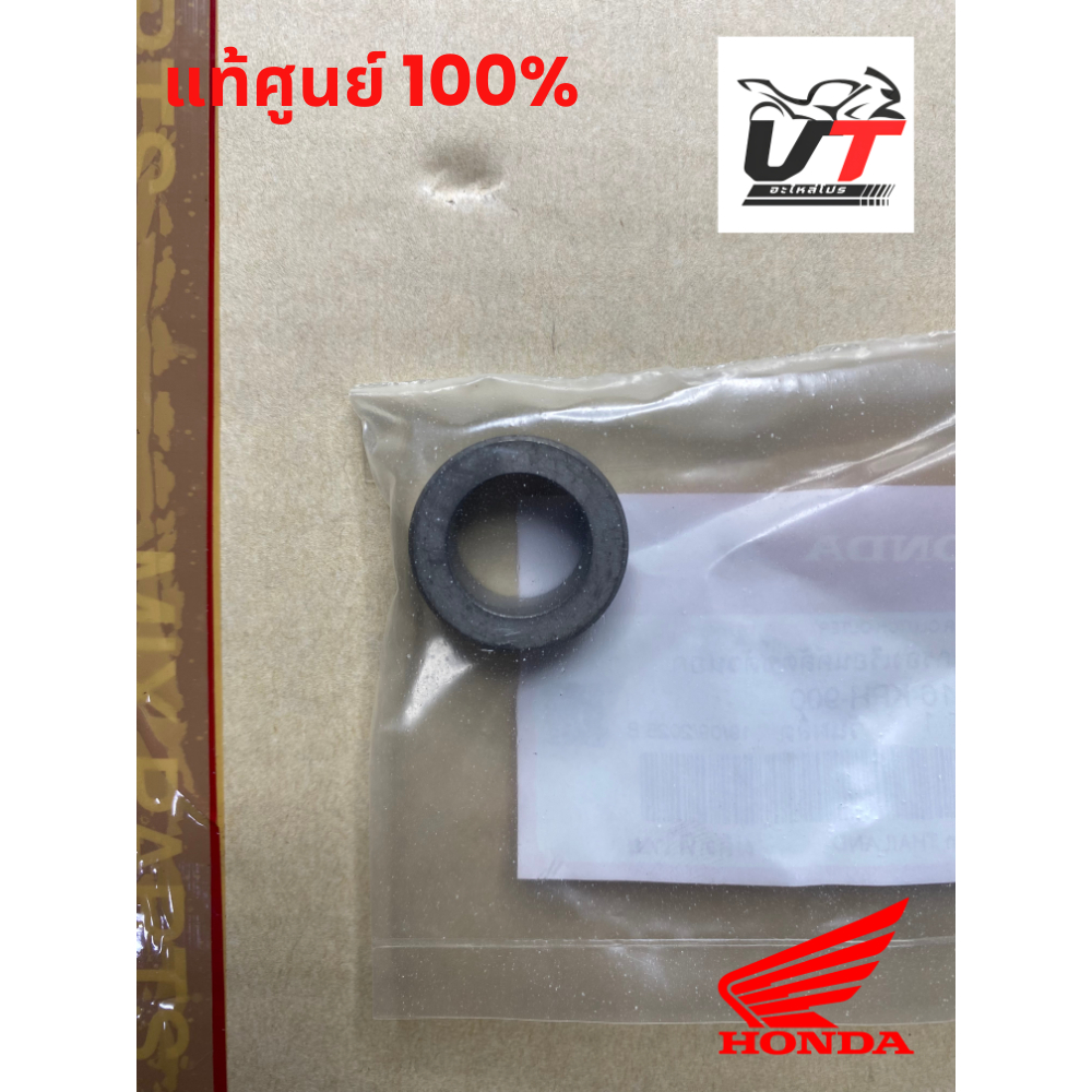 ปลอกรองเรือนคลัตช์,วาล์วปลอกคลัตช์นอก Honda เวฟ รุ่น Wave125/R/S/125i/ANF125/Dream110i แท้ศูนย์ 2211