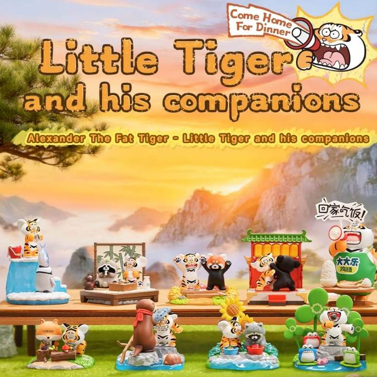 Toyz4Fun: Funism Alexander The Fat Tiger Little Tiger and His Companions(แบบสุ่ม ลุ้น Secret) พร้อมส่งด่วน