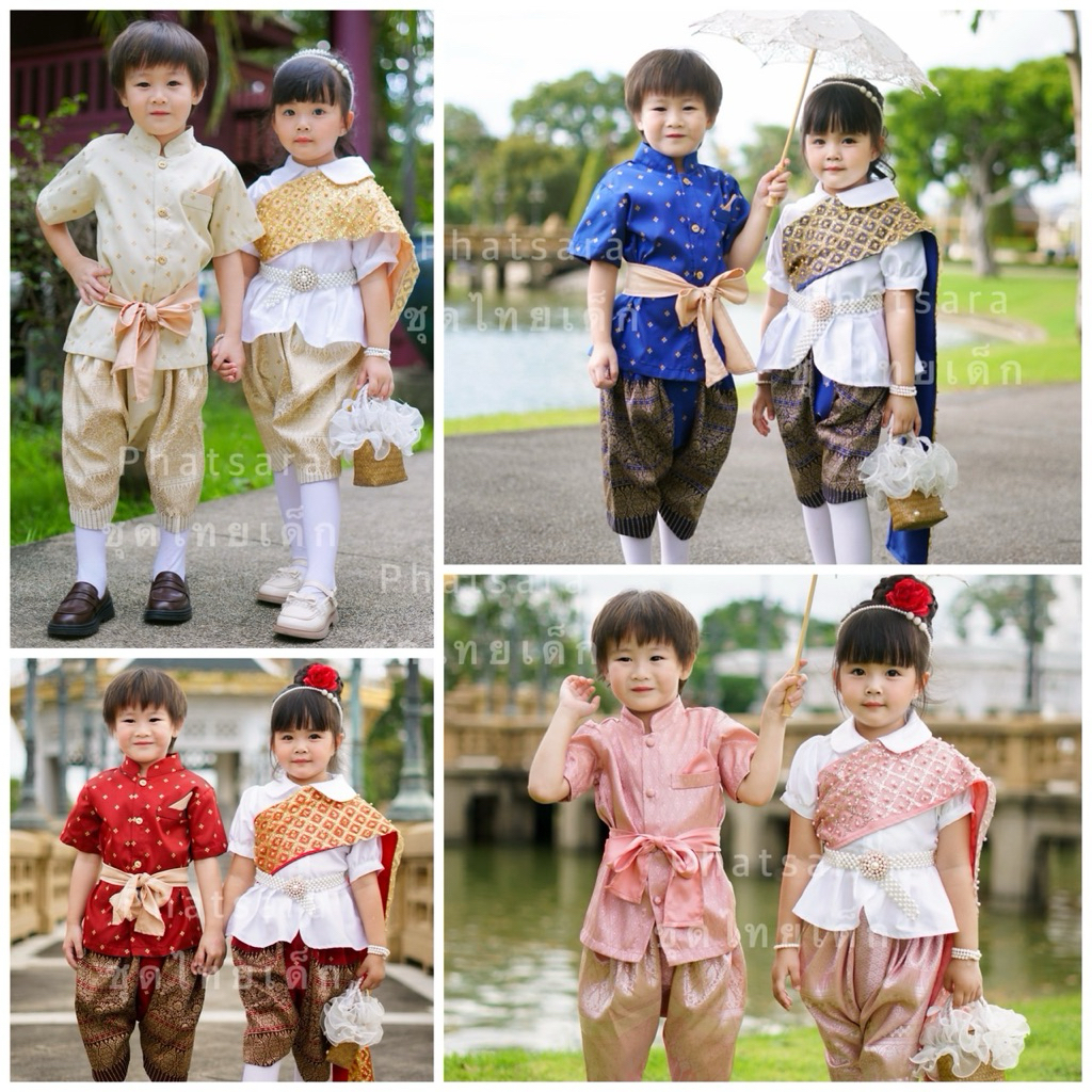 ชุดไทยสไบเด็กผู้หญิง ชุดไทยคู่ชายหญิง ใส่ลอยกระทง ชุดไทยเด็กผู้หญิง ใส่ออกงาน ไม่รวมเครื่องประดับ (โค้ดส่วนลดคุ้มมากก)
