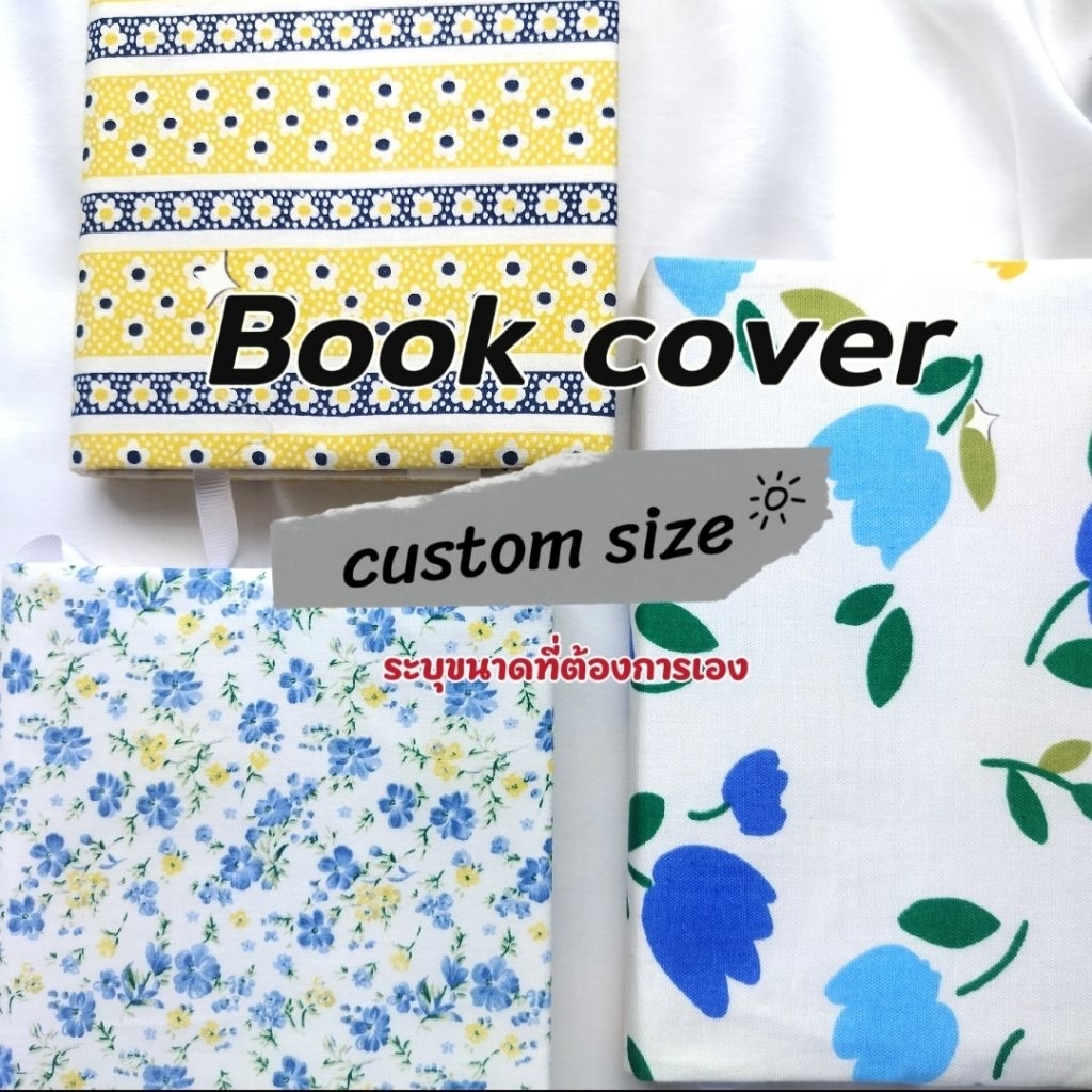 Book covers Custom Size ปกห่อหนังสือผ้า ขนาดไซส์พิเศษ