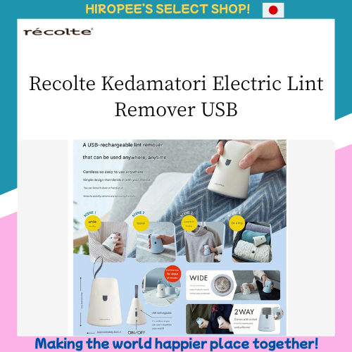 Recolte Kedamatori Electric Lint Remover USB Rechargeable Fabric Shaver Brush