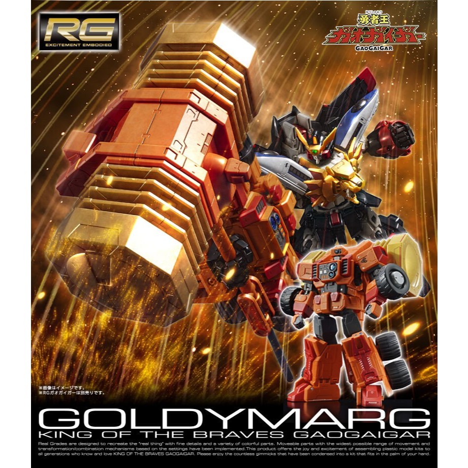 RG BANDAI GOLDYMARG (GaoGaiGar)