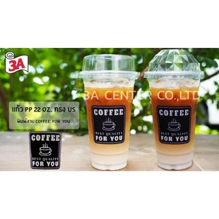 *พิมพ์ลาย Coffee For you*แก้ว PP 22 oz.ปาก95 เรียบ ตรา3A บรรจุ20แถว/ลัง1000ใบ(50ใบ/แพ็ค)