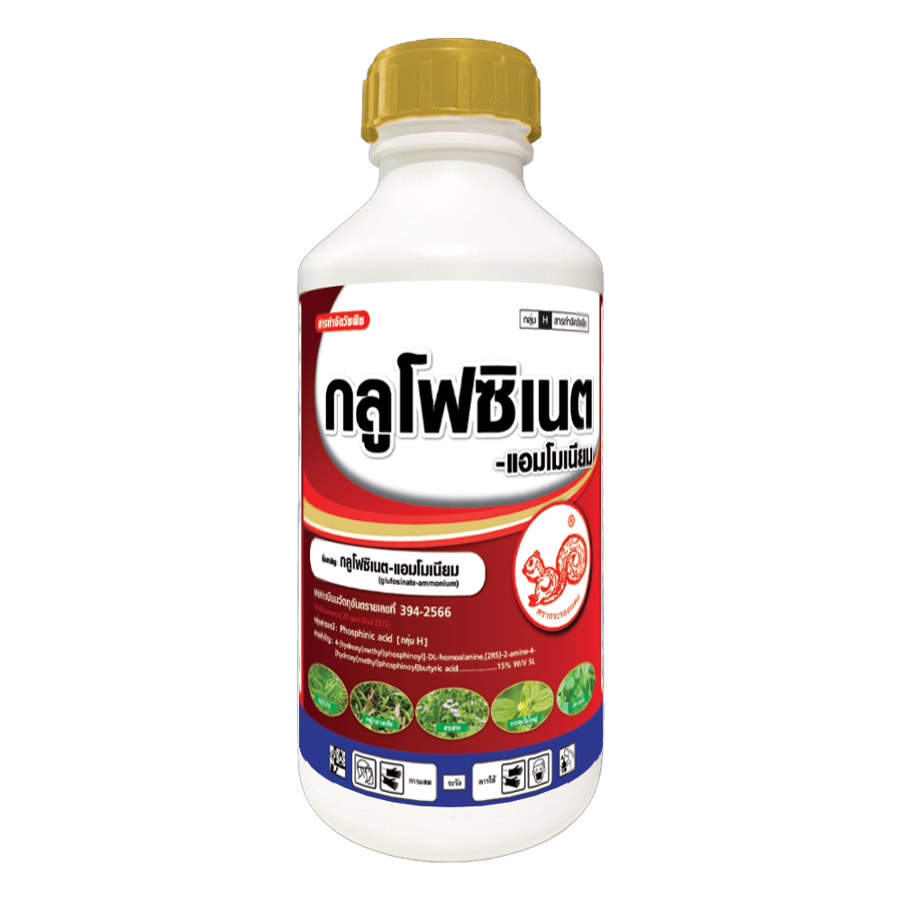 กลูโฟซิเนต-แอมโมเนียม ขนาด 1 ลิตรกำจัดวัชพืชหลังงอกแบบไม่เลือกทำลาย ใช้กำจัดวัชพืชแบบใบแคบ