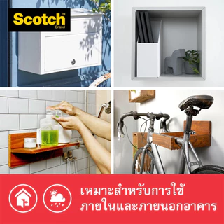 เทปกาวสองหน้า แรงยึดสูง #414 EXTREME Tape 3M Scotch ใช้ได้ทั้งภายในและภายนอกอาคาร (จำนวน1ม้วน)