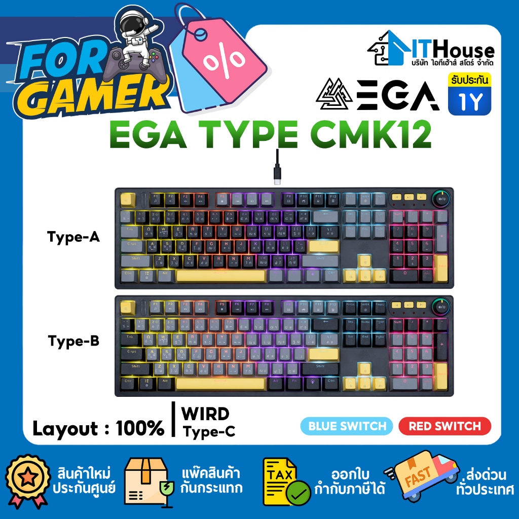 🔥EGA TYPE CMK12 คีย์บอร์ดเกมมิ่ง🔥Full-Size 104 ปุ่ม Hot-Swap Knob ปรับเสียง/ไฟ, Full Anti-Ghosting, Mini RGB 12 โหมด