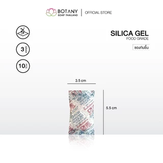 SILICA GEL ซิลิก้าเจล ซองกันชื้น ขนาด 1,3,10,20 กรัม เกรดอาหารและยา