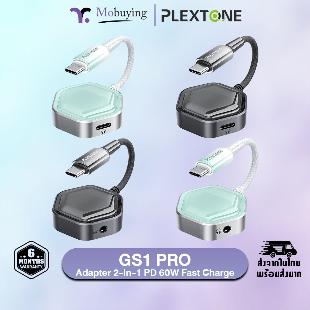 อแดปเตอร์ Plextone GS1 Pro 2-in-1 Type-C to Type-C / 3.5mm ชาร์จเร็ว 60W เสียงคมชัดระดับ Hi-Res