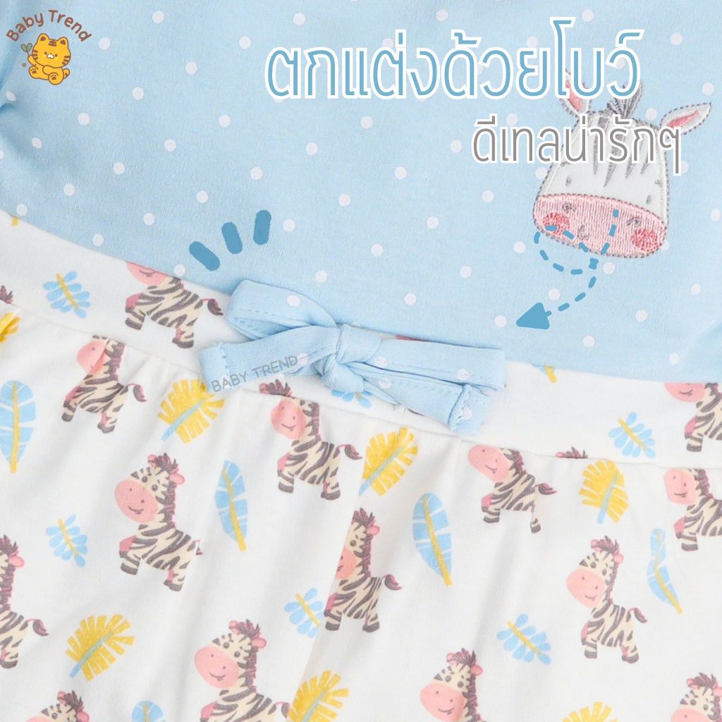 Elegant Kids ชุดเด็กผู้หญิง 0-18เดือน รอมเปอร์แขนระบาย ลายSafari Cuties Collection | Babytrend ราคา ถูกที่สุด ดีลบีเคเค แกลเลอรีภาพที่ 3