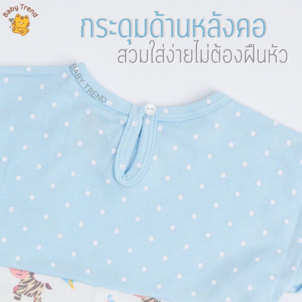 Elegant Kids ชุดเด็กผู้หญิง 0-18เดือน รอมเปอร์แขนระบาย ลายSafari Cuties Collection | Babytrend ราคา ถูกที่สุด ดีลบีเคเค แกลเลอรีภาพที่ 5