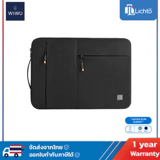 WiWU Alpha Slim Sleeve กระเป๋าใส่แล็ปท็อป ซองใส่โน๊ตบุ๊ค ผ้ากันน้ำ ซิป YKK