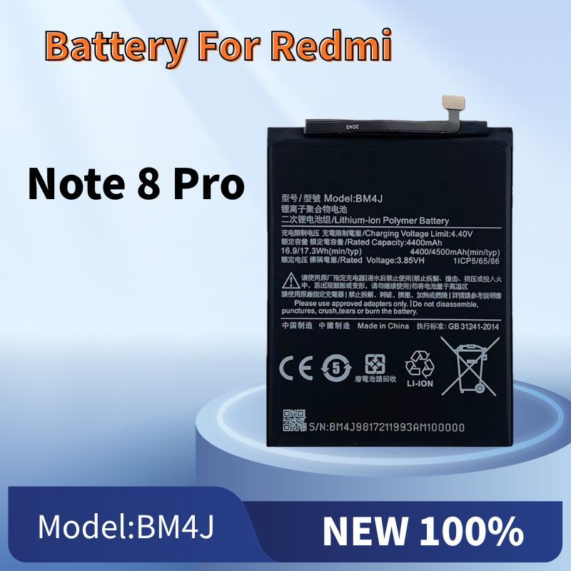 แบต Note8pro ,แบต Batterry Redmi note 8 Pro แบต แบตโทรศัพท์มือถือ