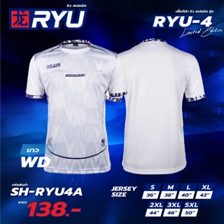 เสื้อกีฬา รุ่น RYU04 แขนสั้น