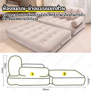 โซฟาเป่าลม ที่นอนเป่าลม เตียงพองอัตโนมัติ แบบพกพา พร้อมปั๊มลมในตัว เหมาะสำหรับแคมป์ปิ้งและใช้ในบ้าน