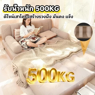 โซฟาเป่าลม ที่นอนเป่าลม เตียงพองอัตโนมัติ แบบพกพา พร้อมปั๊มลมในตัว เหมาะสำหรับแคมป์ปิ้งและใช้ในบ้าน