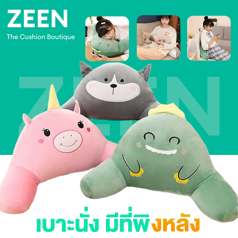 ZEEN เบาะพิงหลัง หมอนพิงหลังเมมโมรี่โฟม มีที่วางแขน สัมผัสนุ่มม แต่ไม่ยวบบ กันกรดไหลย้อน และ บรรเทาอาการนอนกรนได้