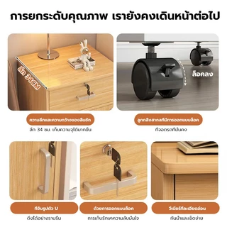 โต๊ะข้างเตียงที่มีล็อค ชั้นวางของข้างเตียง ตู้ข้างเตียง ลิ้นชักหัวเตียง ทำจากไม้อัด ทนทาน ไม้เนื้อแข็ง แข็งแรง ทนทาน