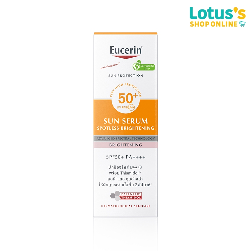 ยูเซอริน ซัน สปอตเลส ไบรท์เทนนิ่ง เซรั่ม เอสพีเอฟ 50+ พีเอ+++ 50 มล.EUCERIN SUN SPOTLESS BRIGHTENING SERUM SPF50+ PA+++