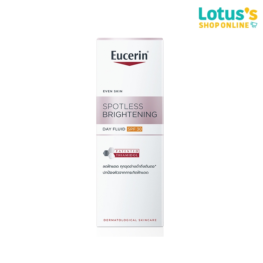 ยูเซอริน สปอตเลส ไบรท์เทนนิ่ง เดย์ ฟลูอิด เอสพีเอฟ 30 50 มล. EUCERIN SPOTLESS BRIGHTENING DAY FLUID SPF30 50 ML.