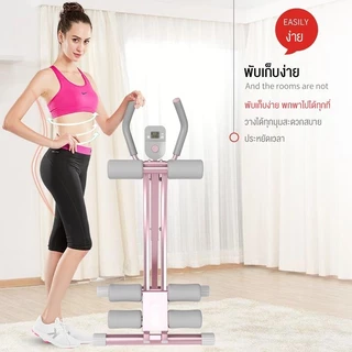 Keep เครื่องออกกำลังกาย เครื่องบริหารกล้ามเนื้อหน้าท้อ เหมาะสำหรับการออกกำลังกายสำหรับแขน ขา และก้น เครื่อ