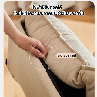 elife เก้าอี้พักผ่อน เก้าอี้โยกได้ สีชมพู สีเขียว นั่งสบาย โซฟา โยกได้ โซฟาปรับนอน อ่านหนังสือ เก้าอี้โยก