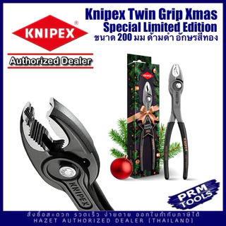 KNIPEX Xmas TwinGrip Slip Joint Pliers 200 mm Xmas Edition 8201200S02
