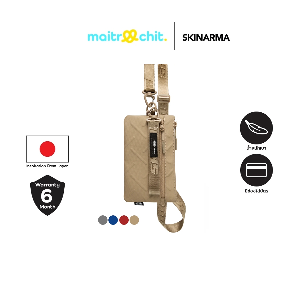 SKINARMA รุ่น Juno Clutch กระเป๋าคลัตช์