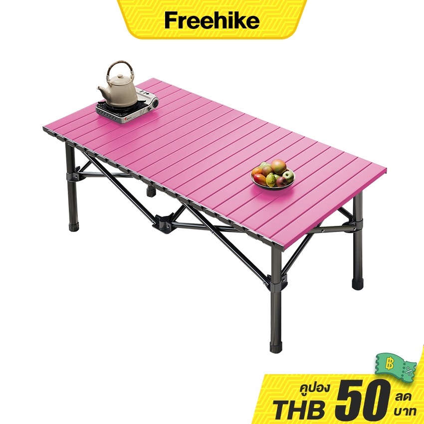 Freehike โต๊ะแคมป์ปิ้ง  โต๊ะสนามพับได้ อุปกรณ์แบบพกพา สามารถรับน้ำหนักได้ 150 กิโลกรัม