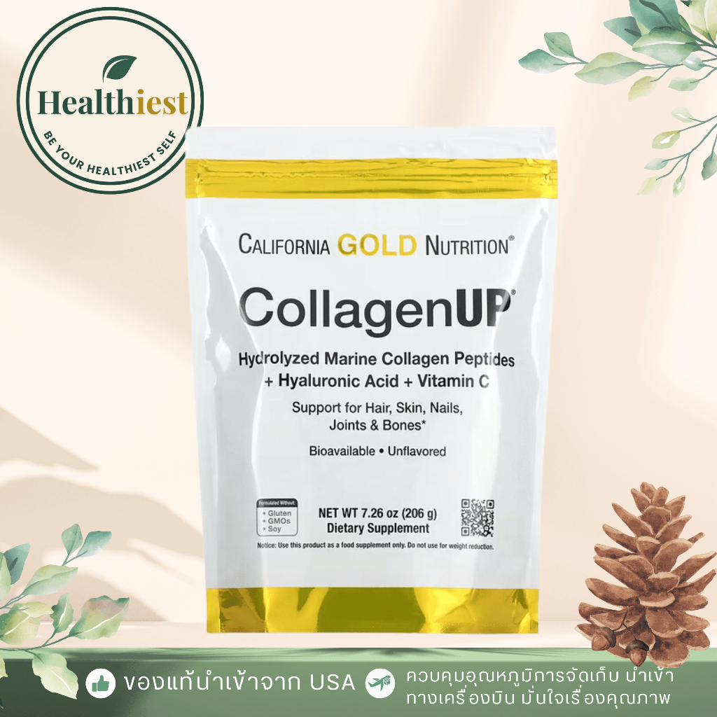 พร้อมส่ง California Gold Nutrition คอลลาเจนผง CollagenUP Marine Collagen + Hyaluronic Acid+Vitamin C