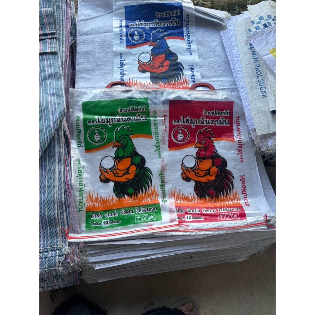 ถุงกระสอบใส่ข้าวเปลือกไก่ 10 กิโลกรัมแพ็ค100ใบ